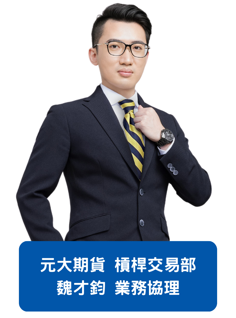 魏才鈞 業務協理 形象照
